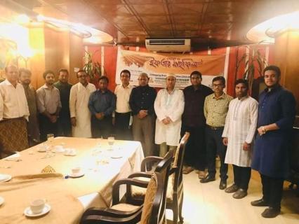 2nd Meeting and Iftar party, Bangladesh Computer Society, Chittagong Divisional Branch committee